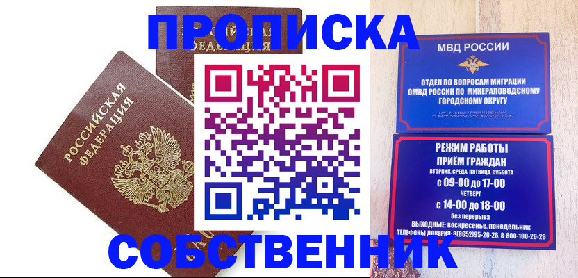 прописка для кредита в Калужской области