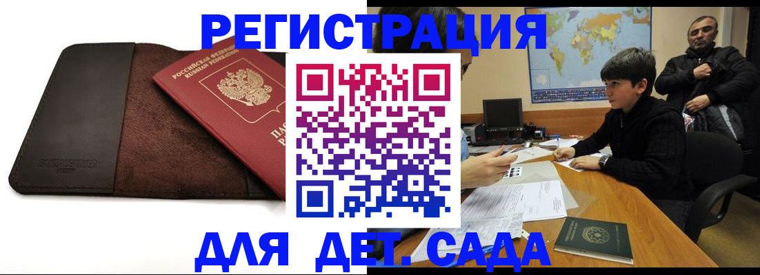 временная регистрация поиск в Калужской области
