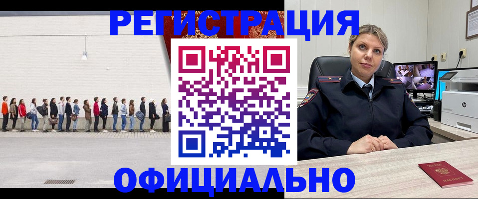 временная регистрация надежно в Калужской области